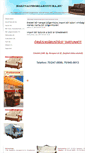 Mobile Screenshot of hasznaltborgarnitura.hu